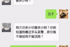 介休讨债公司成功追回初中同学借款40万成功案例